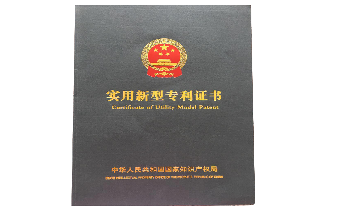 企業榮譽