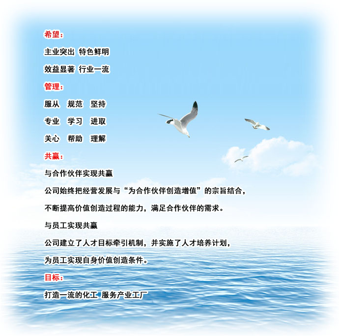 企業文化