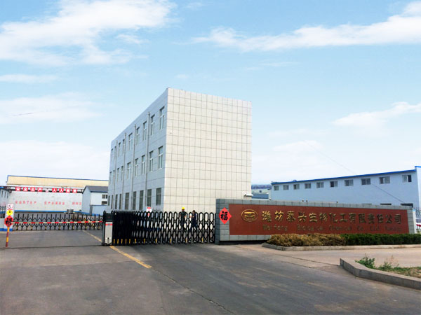 車間展示