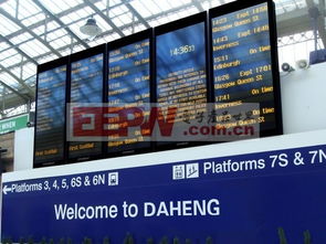 傳遞數字奧運，揭秘身邊顯示系統與多媒體設計服務